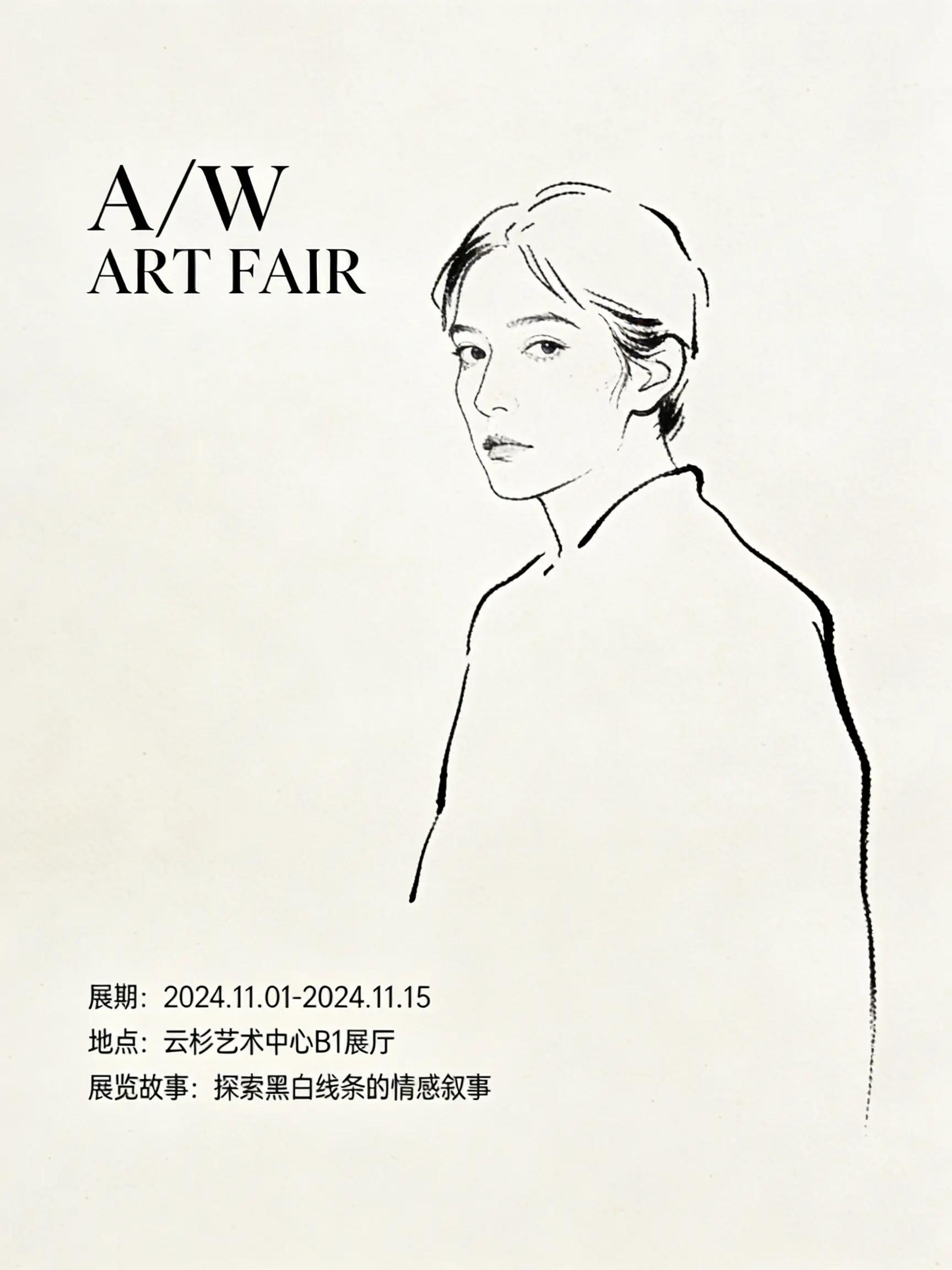 Minimalistisches Kunstmesse-Plakat